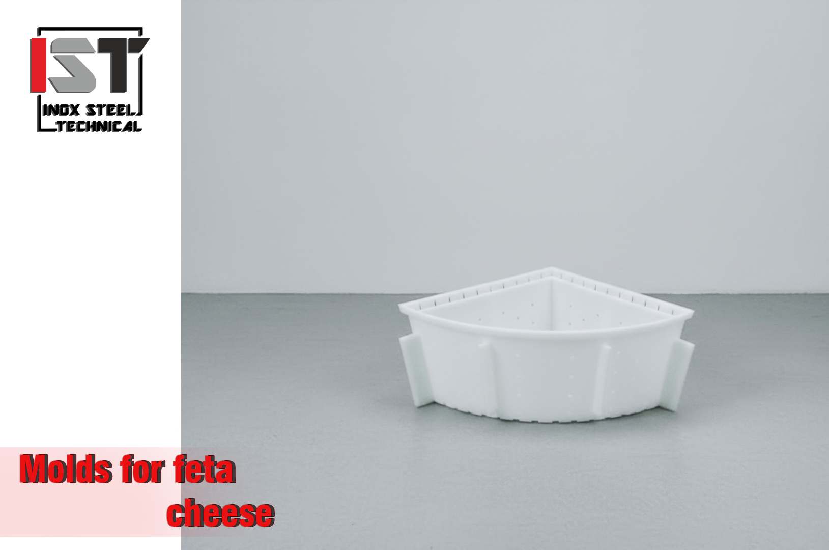 Καλούπια για φέτα